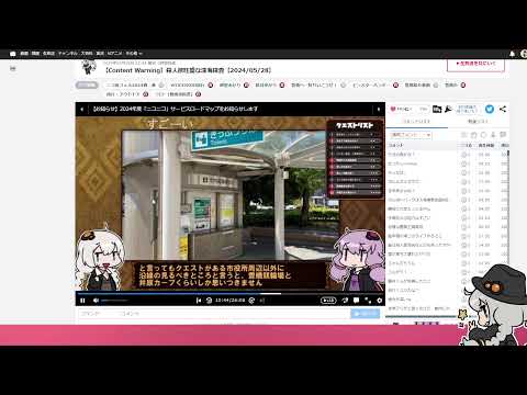 【Content Warning】殺人欲旺盛な深海探査【2024/05/28】