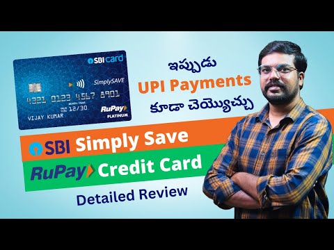 SBI Simply Save Rupay Credit Card Review | SBI Simply Save Credit Card Benefits | Telugu