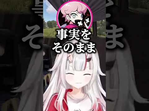 【VCR RUST】今日も調子がいいふらんしすこ社長に絡むお嬢ｗ【ホロライブ切り抜き/百鬼あやめ/ふらんしすこ】#shorts