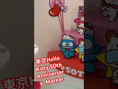 東京Hello Kitty 50th Anniversary Market