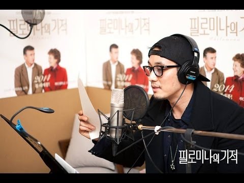 [Eng Subbed]So Ji Sub narrated version of Philomena Trailer