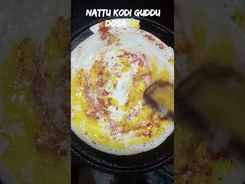 Nattu Kodi Guddu Dosa #Dosa #nattu #subscribe #eggkaramdosa #egg #foodie