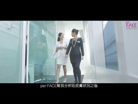 per FACE x Anita Chow - 肌齡逆轉分享 (Ultherapy 聚焦超聲波緊緻療程治)(療師版)