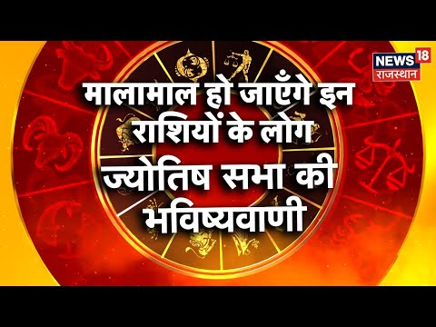 2025 ka rashifal : 2025 में खुलेगी किस्मत! Taro Cards की भविष्यवाणी! | Horoscope | Astrology | N18V