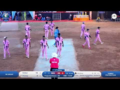 SB Group Vs Tanmay Pratishthan Match At Dombivali Premier League 2024 | season 1