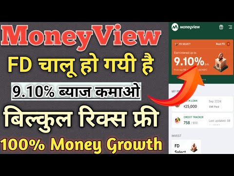 Moneyview Fd Option On Low Investment 9.10% High Return no Locked High Money Growth