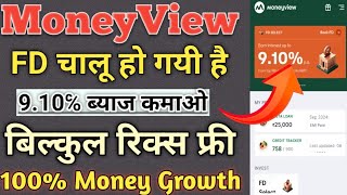 Moneyview Fd Option On Low Investment 9.10% High Return no Locked High Money Growth