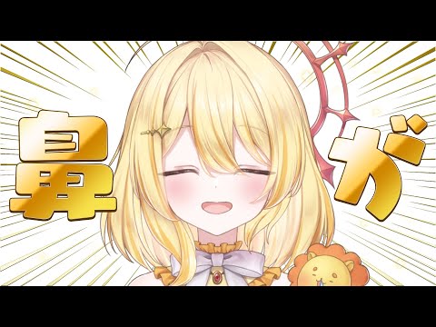 【 雑談 】オオオオオオ～～！(雄叫びをあげる)【 日向ましゅ / ななしいんく 】