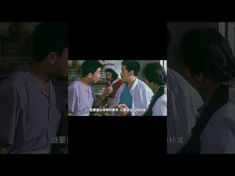 来的都是客：领导要求四菜一汤，端上来的全是讽刺5