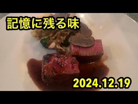 神戸ランチ　神戸グルメ　芦屋ランチ　芦屋グルメ　JAPAN KOBE 芦屋フレンチ北じま