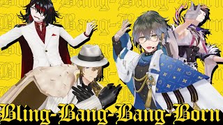 Bling-Bang-Bang-Born (Music Video) / Luca Kaneshiro Cover