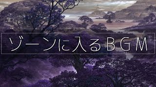 集中力を極限まで研ぎ澄ます作業用BGM🎧作業用・仕事用・勉強用・読書用🎧アンビエントミュージック