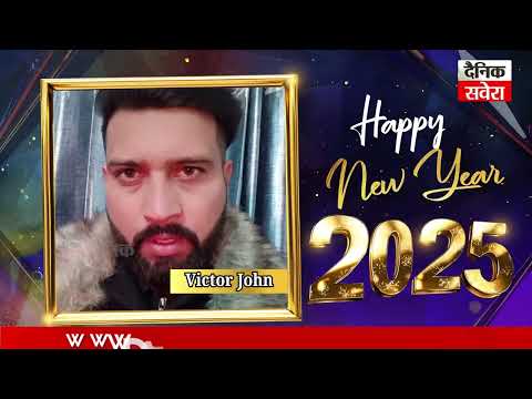 victor john Wishes You All A Very Happy New Year 2025