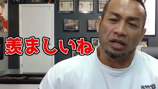 【Q&A】筋肉痛がかなりひどいのですが、多少の痛みは我慢して筋トレはした方がいいのでしょうか？ 【山岸秀匡・切り抜き】