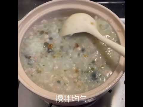 皮蛋瘦肉粥