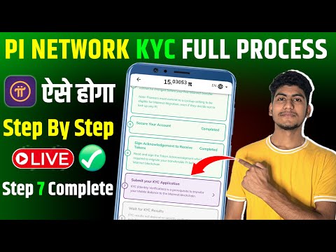 How to Submit Pi Network KYC | Pi Network KYC Verification Kaise Kare | Pi KYC Verification