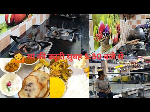 💁 इन्हीं आदतों के कारण मेरा kitchen साफ सुथरा और व्यवस्थित रहता है | lovyansh हर रोज का ज़िद