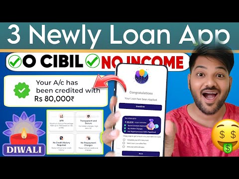 3 newly loan app 2024 today || Loan App | Loan App Without Income Proof || Fast Approval Loan App