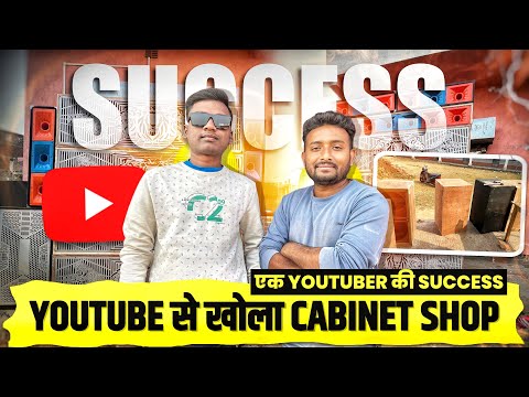 The Success Story Ek YouTuber Jisne Khola Cabinet House //The Real Story of YouTuber//