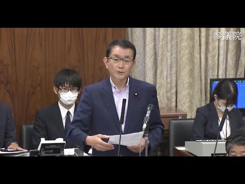 野田国義　参議院・災害対策特別委員会　20230年8月17 日