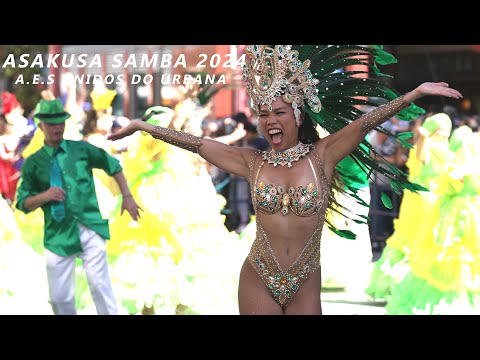 ウルバナ、フル・パレード編（2カメラ広角/望遠） 浅草サンバカーニバル2024　vol.9　ASAKUSA SAMBA CARNIVAL 2024 A.E.S UNIDOS DO URBANA