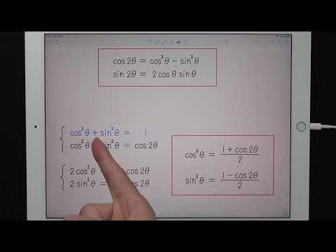倍角と半角の三角関数 【高校数学の授業】