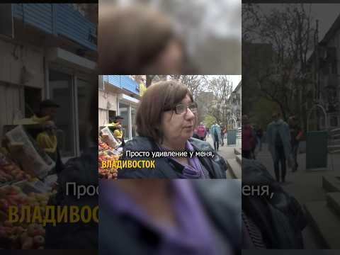 Пенсионерка о власти #shorts