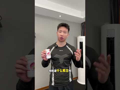 断货王终于补货了，拼手速了姐妹们～健身 自律