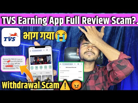 TVS Earning App Honestly Review | बड़ा धोखाधड़ी 🤬| TVS App Withdrawal Problem | TVS App New Update