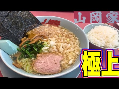 【山岡家】味噌ラーメンに、とあるトッピングして食べたら最高でした✨山岡家！