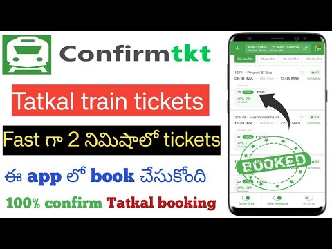 How to Book Tatkal train ticket fast in telugu||Book 100% Confirm Tatkal Train Tickets Telugu|2024