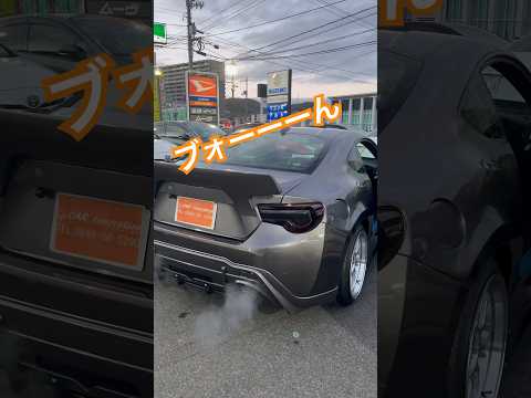 デパーチャーマフラーでした！！車検対応マフラーでも爆音🎵zn6ハチロクmufflersound#short#shorts