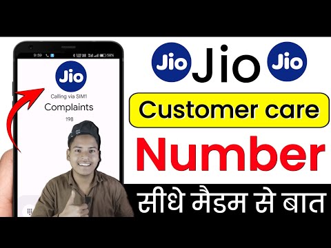 jio customer care number 2024 | jio customer care se baat kaise kare | jio customer care