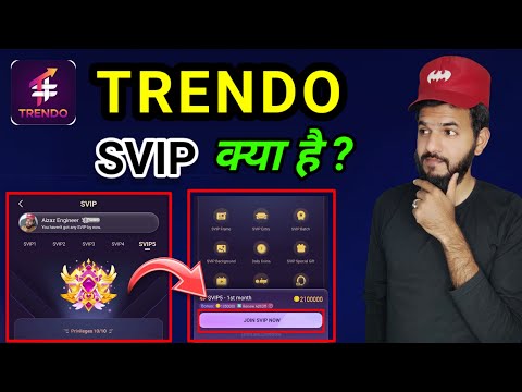 Trendo svip | Trendo svip kya hai  | Trendo apps svip kaise milega | Trendo apps svip benefits