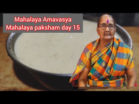 @DhinamumManamum Mahalaya Amavasya  Mahalaya paksham day 15,2024 || Thirupullani Thitukannamuthu