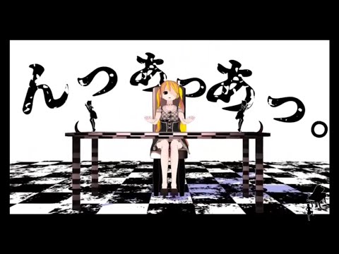 【祥 𝐤𝐢𝐙𝐚】んっあっあっ。歌ってみた