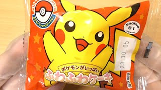 竹下製菓 ふわふわケーキ ポケモンがいっぱい