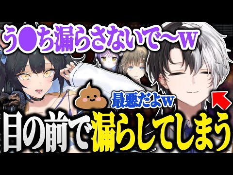 【VCR ARK】夜よいちの目の前でお漏らしをしてしまうkamito【スト鯖Ark/かみと/夜よいち/ありけん/英リサ/切り抜き】