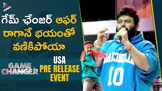 Thaman Funny Speech | Game Changer USA Pre Release Event | Ram Charan | Kiara Advani | Shankar