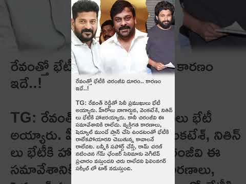 #megastarchiranjeevi #megafamily #ramcharan #pawankalyanmovies #nagababukonidela #nagababu