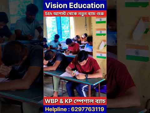 5th আগস্ট থেকে নতুন ব্যাচ শুরু হতে চলেছে। #video #motivation #students #success #exam #shorts