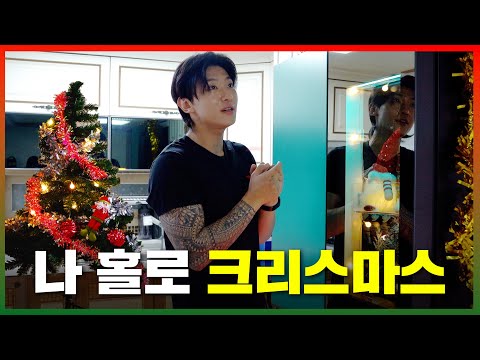 Santa exists...🌟 [Eng sub]