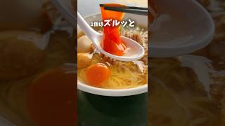 まだ知られてない…養鶏場の生卵入れ放題ラーメン