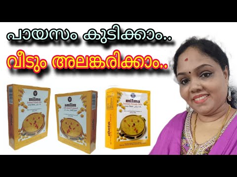 Wow പ്രതീക്ഷിച്ചതിലും അപ്പുറമാണ് സംഭവിച്ചത്#diyviralcraft#bestoutofwaste #handmadewithlove #youtube