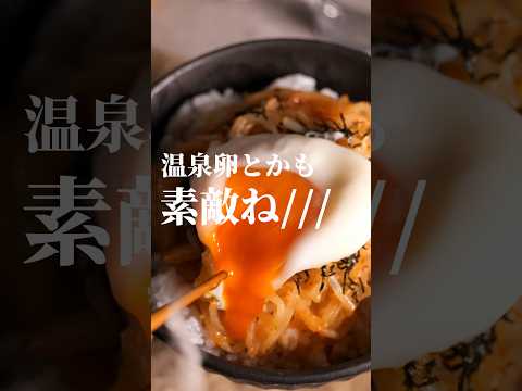 【年末を☆乗り越えろ】金欠社畜の旨辛もやし丼。#shorts