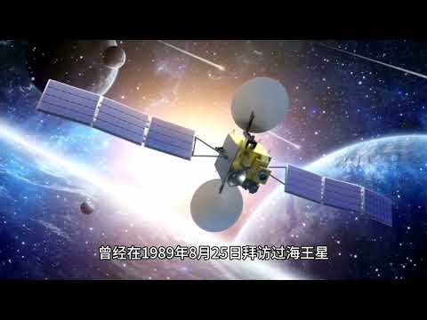 太阳系八大行星之一海王星