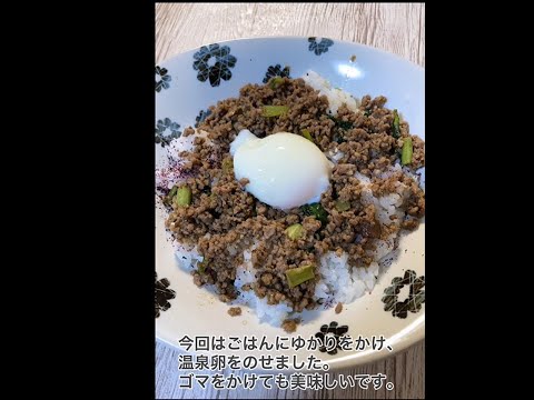 食品ロス削減レシピのご紹介(アレンジレシピ)(動画作成：辻󠄀調理師専門学校）