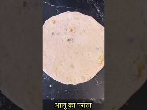 आलू का पराठा-https://youtube.com/@monikarecipes1760#shorts#shortsvideo#cooking#alooparatha