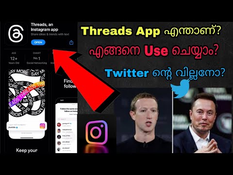 Threads Instagram App Malayalam Review | What is Threads in Instagram? | Twitter vs Threads