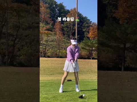 🏌🏻‍♀️⛳️ #첫라운딩 #첫드라이버샷 #골린이